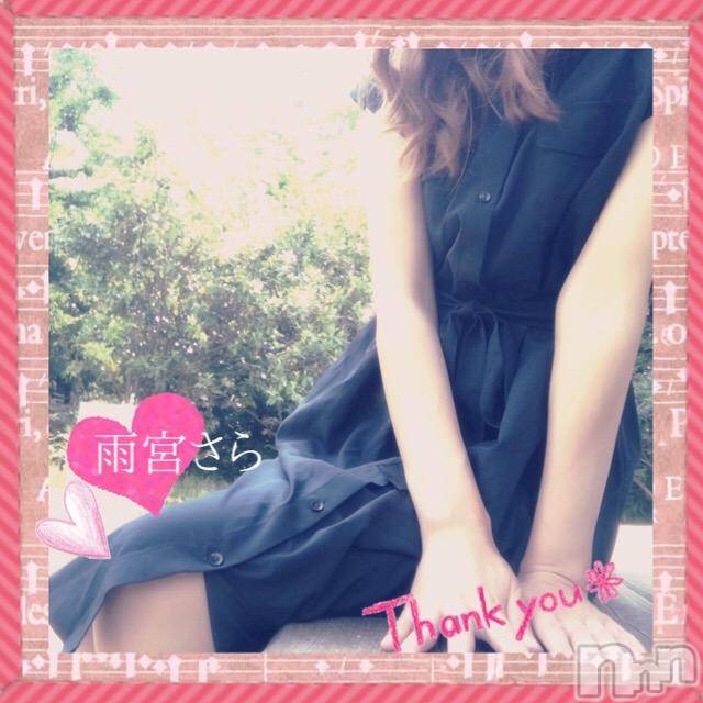 新潟デリヘルBIANCA～主人の知らない私～新潟店(ビアンカニイガタテン)雨宮　さら(39)の2017年5月31日写メブログ「清楚系♡」