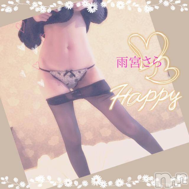 新潟デリヘルBIANCA～主人の知らない私～新潟店(ビアンカニイガタテン)雨宮　さら(39)の2017年6月2日写メブログ「玉遊び♡」