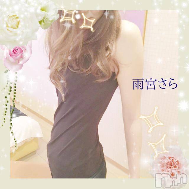 新潟デリヘルBIANCA～主人の知らない私～新潟店(ビアンカニイガタテン)雨宮　さら(39)の2017年6月30日写メブログ「雨の日は…」