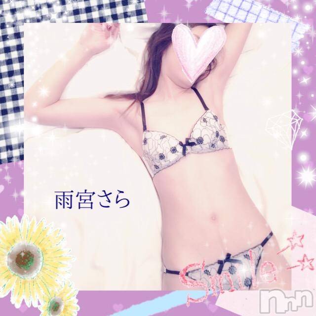 新潟デリヘルBIANCA～主人の知らない私～新潟店(ビアンカニイガタテン)雨宮　さら(39)の2017年7月8日写メブログ「願い事♡」