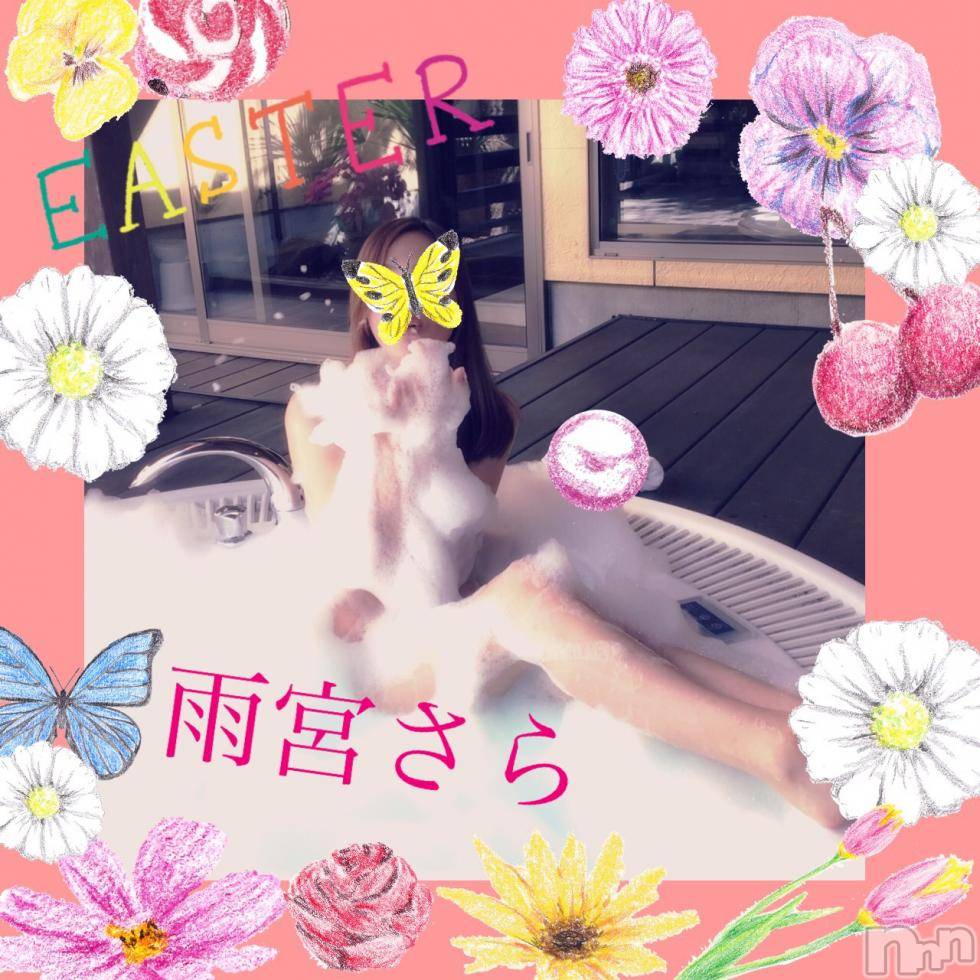 新潟デリヘルBIANCA～主人の知らない私～新潟店(ビアンカニイガタテン)雨宮　さら(39)の2017年8月10日写メブログ「出勤です～♡」