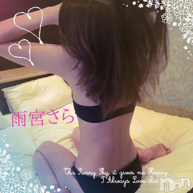 新潟デリヘルBIANCA～主人の知らない私～新潟店(ビアンカニイガタテン)雨宮　さら(39)の2017年9月24日写メブログ「Ｎ様♡」