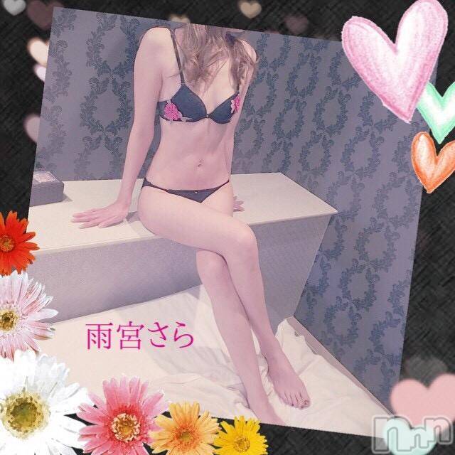 新潟デリヘルBIANCA～主人の知らない私～新潟店(ビアンカニイガタテン)雨宮　さら(39)の2017年12月16日写メブログ「Ｙ様♡」