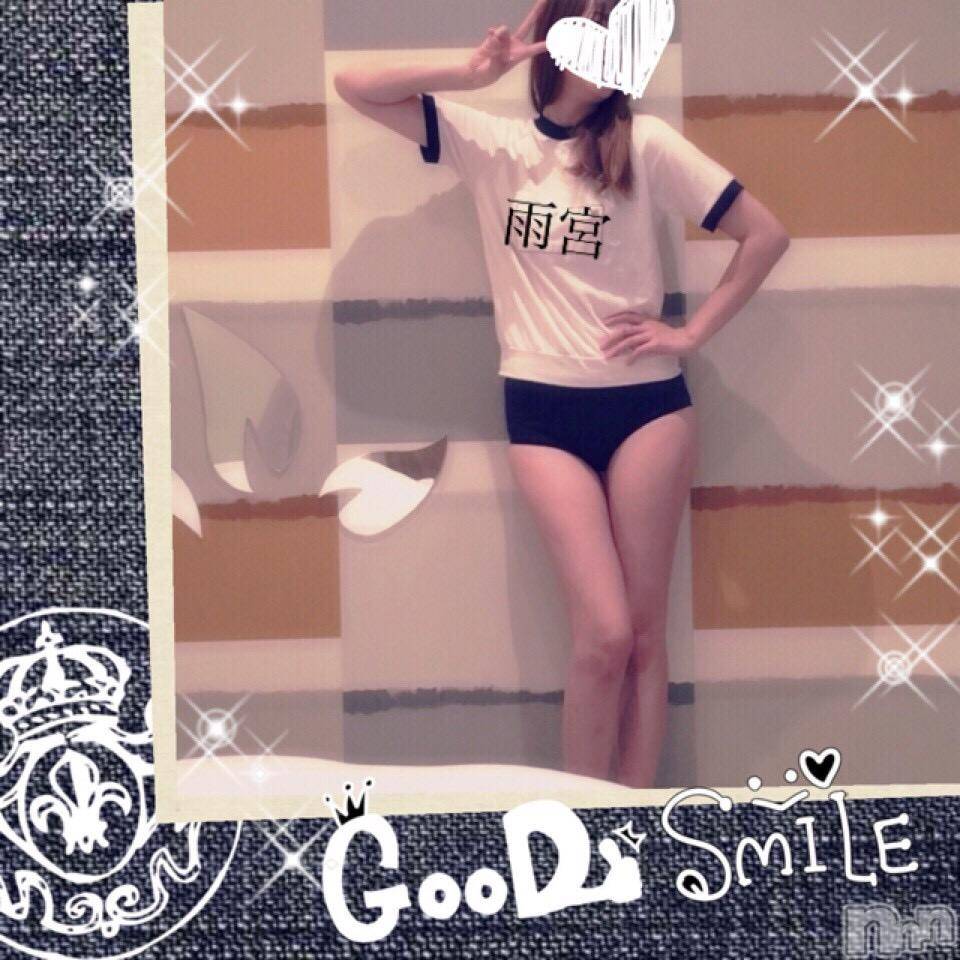 新潟デリヘルBIANCA～主人の知らない私～新潟店(ビアンカニイガタテン)雨宮　さら(39)の2018年4月6日写メブログ「2000円引き♡」