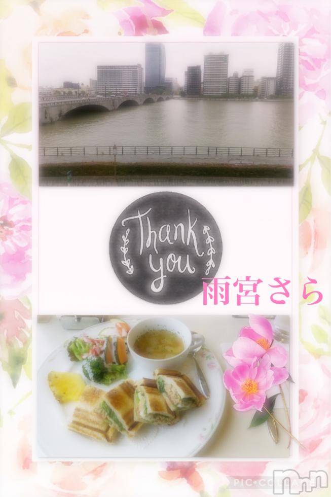 新潟デリヘルBIANCA～主人の知らない私～新潟店(ビアンカニイガタテン)雨宮　さら(39)の2018年5月7日写メブログ「インスタ映え？笑」