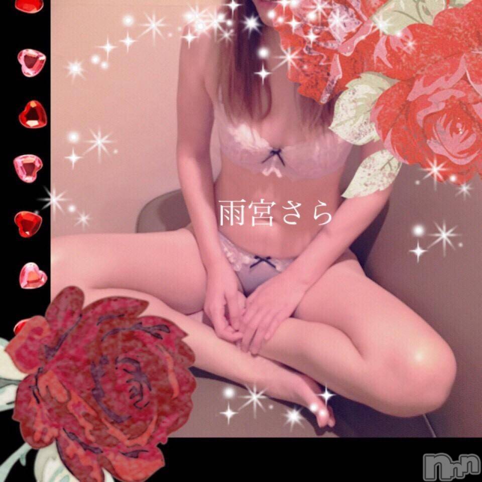 新潟デリヘルBIANCA～主人の知らない私～新潟店(ビアンカニイガタテン)雨宮　さら(39)の2018年5月17日写メブログ「大人の遊び♡」