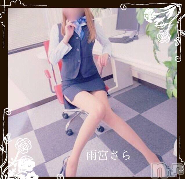 新潟デリヘルBIANCA～主人の知らない私～新潟店(ビアンカニイガタテン)雨宮　さら(39)の2018年5月28日写メブログ「H様♡」