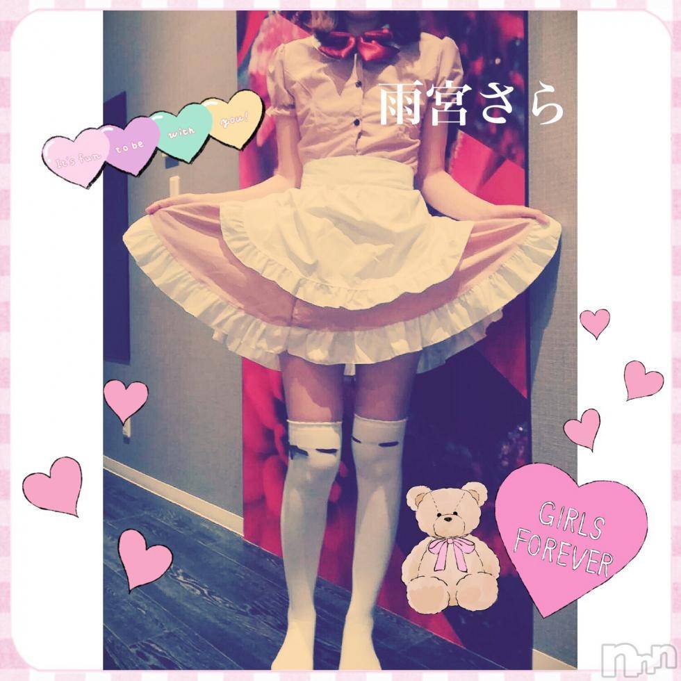 新潟デリヘルBIANCA～主人の知らない私～新潟店(ビアンカニイガタテン)雨宮　さら(39)の2018年6月9日写メブログ「脇好きなＳ様♡」