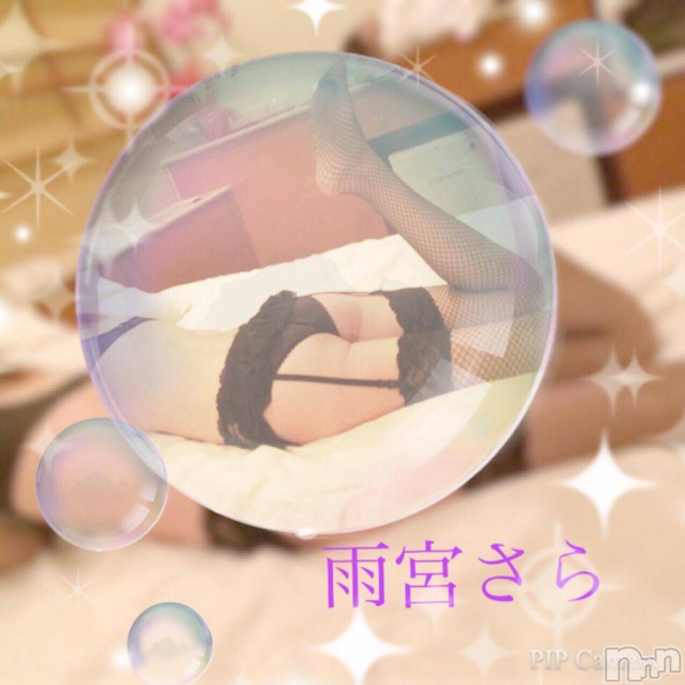新潟デリヘルBIANCA～主人の知らない私～新潟店(ビアンカニイガタテン)雨宮　さら(39)の2018年7月5日写メブログ「Yちゃん様♡」