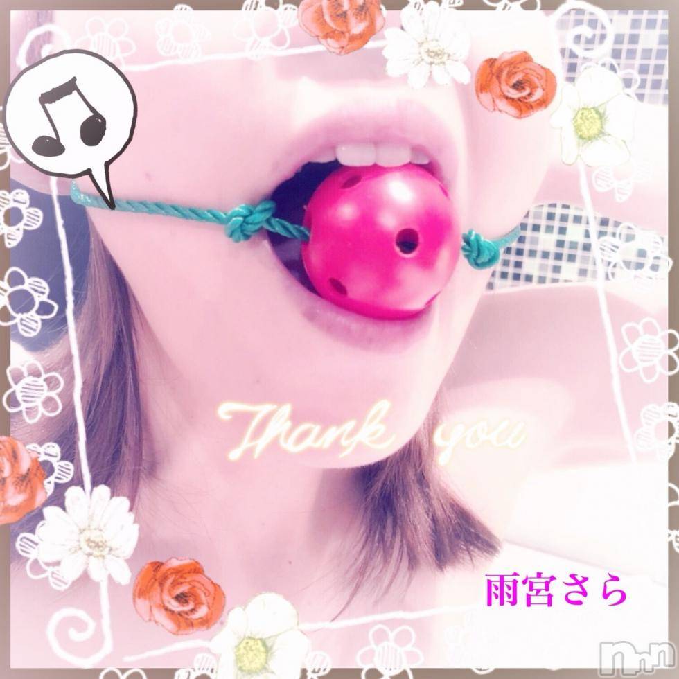新潟デリヘルBIANCA～主人の知らない私～新潟店(ビアンカニイガタテン)雨宮　さら(39)の2018年9月24日写メブログ「T様♡」