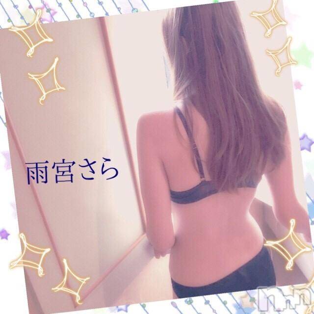 新潟デリヘルBIANCA～主人の知らない私～新潟店(ビアンカニイガタテン)雨宮　さら(39)の2018年9月28日写メブログ「I様♡」
