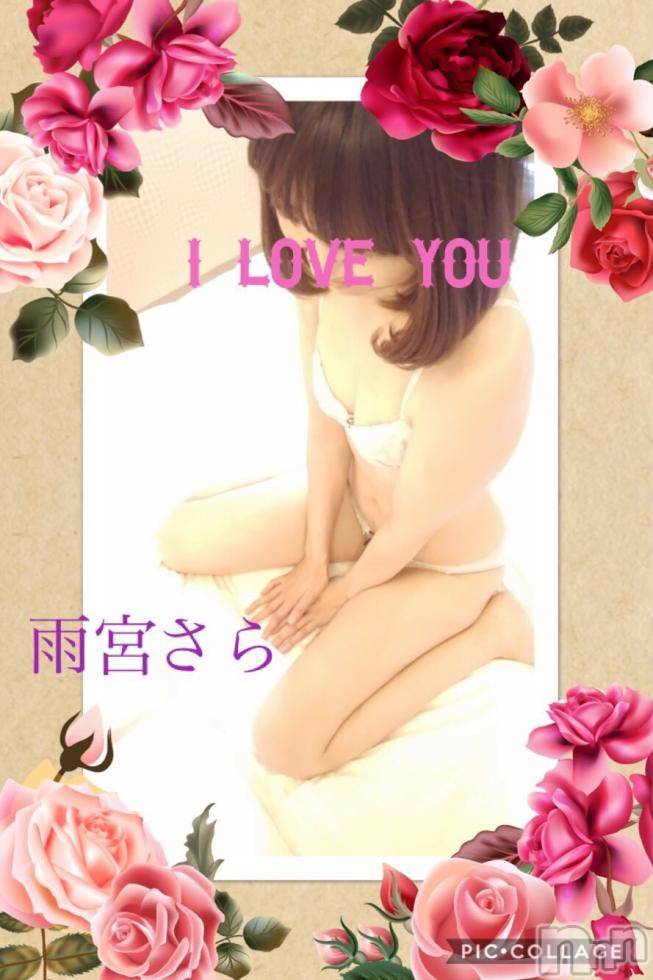 新潟デリヘルBIANCA～主人の知らない私～新潟店(ビアンカニイガタテン)雨宮　さら(39)の2019年2月15日写メブログ「T様♡」