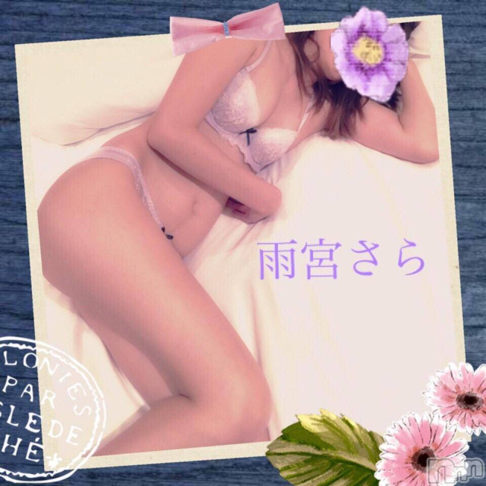 新潟デリヘルBIANCA～主人の知らない私～新潟店(ビアンカニイガタテン)雨宮　さら(39)の2019年2月19日写メブログ「W様♡」