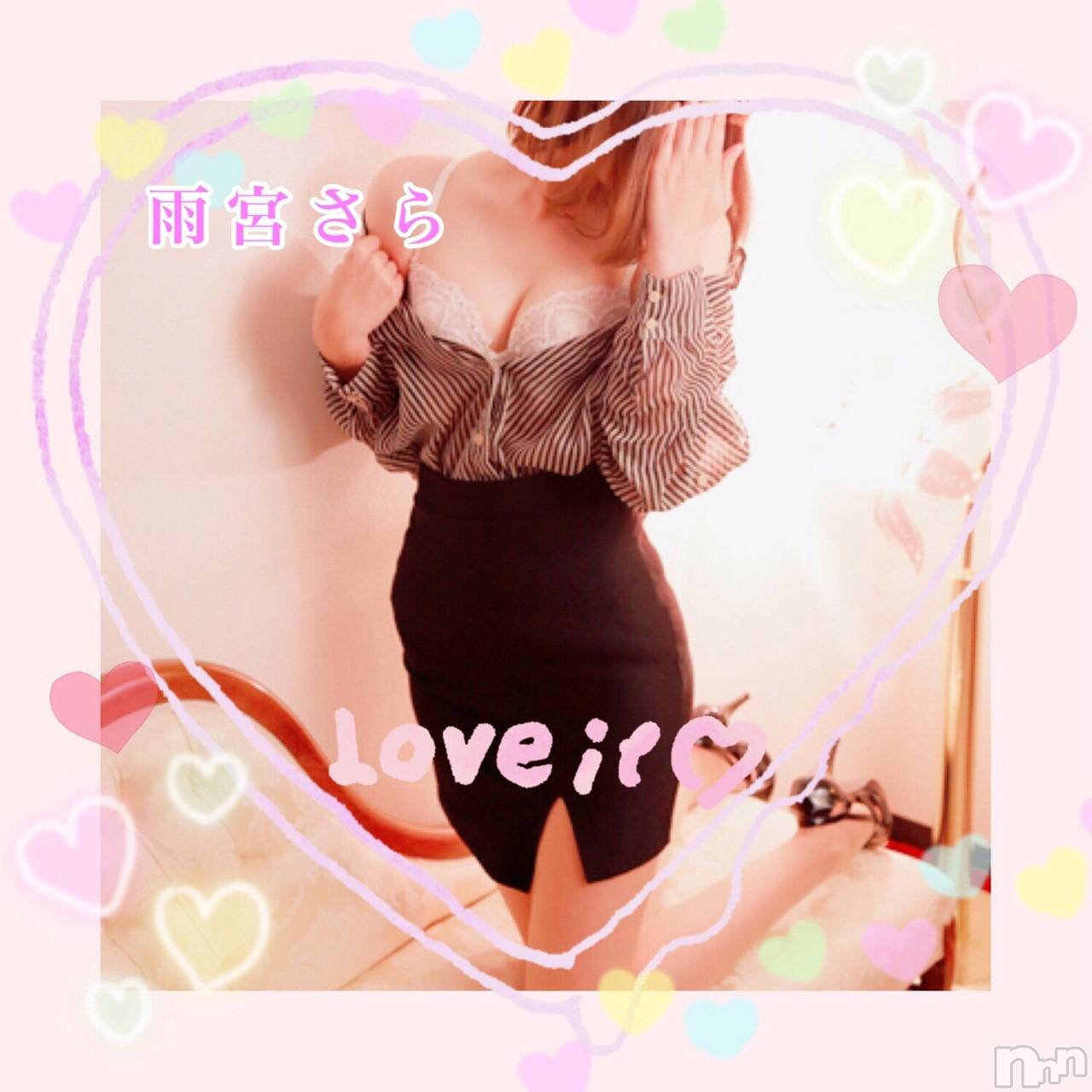 新潟デリヘルBIANCA～主人の知らない私～新潟店(ビアンカニイガタテン)雨宮　さら(39)の2019年3月25日写メブログ「M様♡」