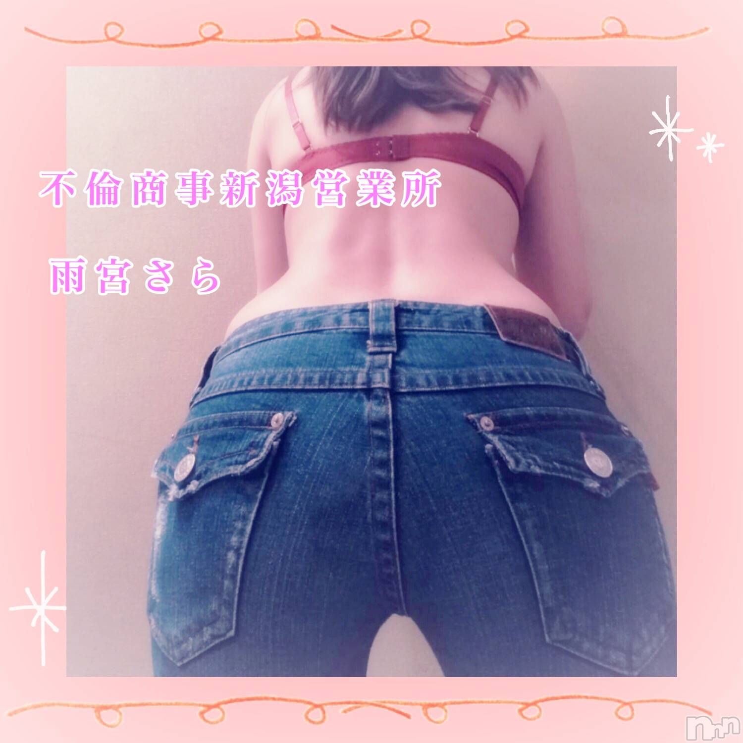 新潟デリヘルBIANCA～主人の知らない私～新潟店(ビアンカニイガタテン)雨宮　さら(39)の2019年4月29日写メブログ「全裸にメガネ♡」
