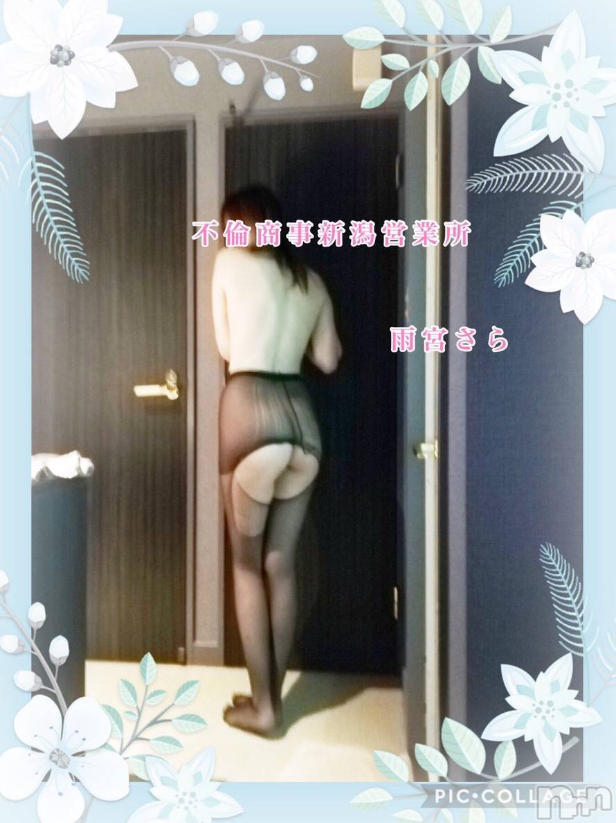 新潟デリヘルBIANCA～主人の知らない私～新潟店(ビアンカニイガタテン)雨宮　さら(39)の2019年6月28日写メブログ「あと2日♡」