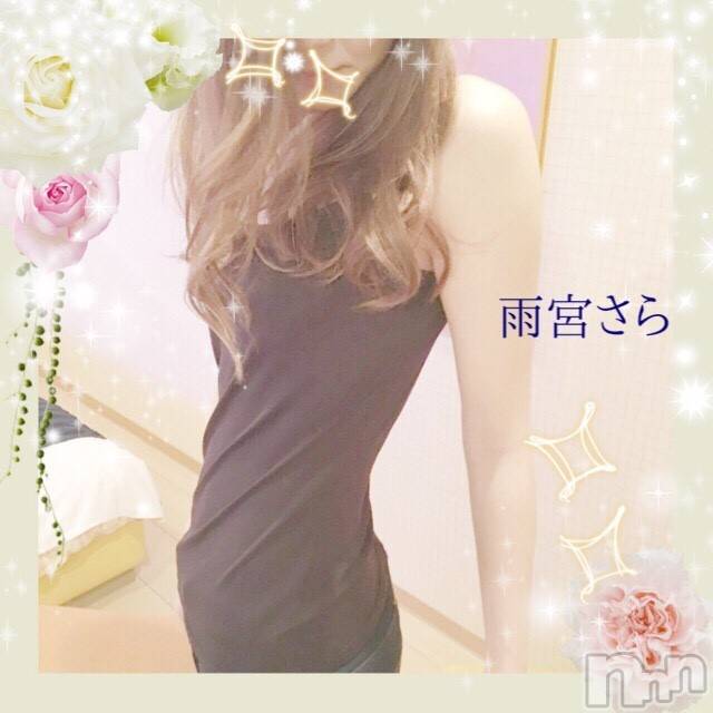 新潟デリヘルBIANCA～主人の知らない私～新潟店(ビアンカニイガタテン)雨宮　さら(39)の2019年11月4日写メブログ「2000円引きです♡」