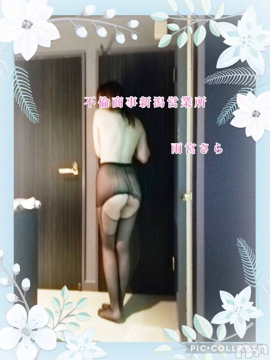 新潟デリヘルBIANCA～主人の知らない私～新潟店(ビアンカニイガタテン)雨宮　さら(39)の2019年11月23日写メブログ「空きあります♡」