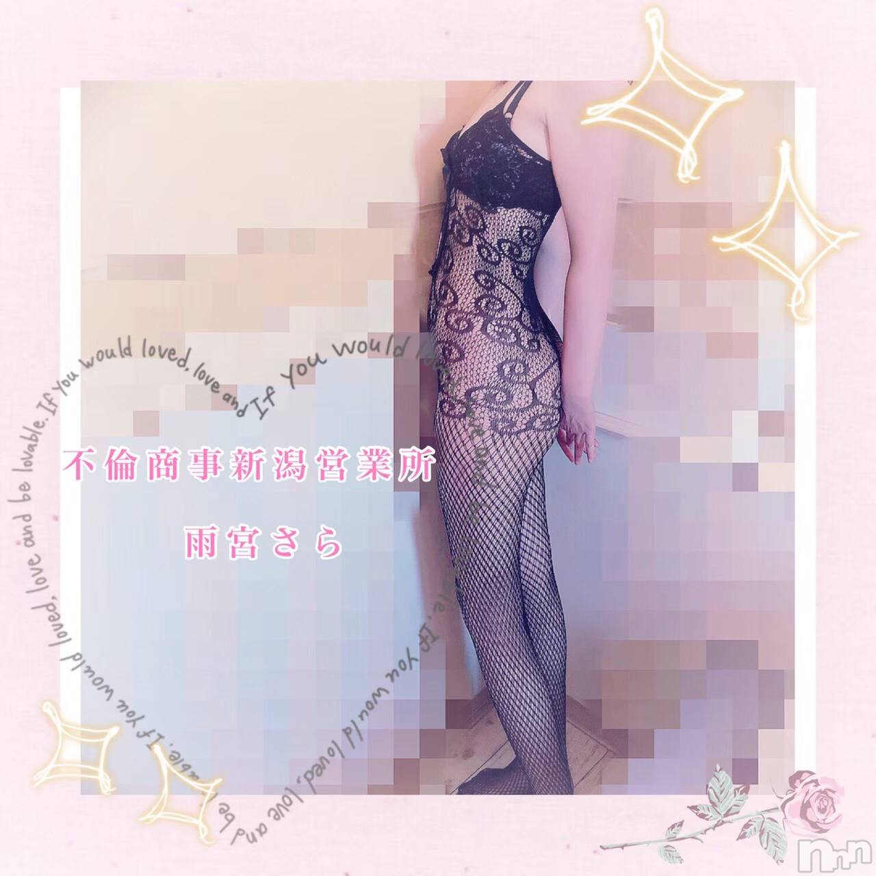 新潟デリヘルBIANCA～主人の知らない私～新潟店(ビアンカニイガタテン)雨宮　さら(39)の2019年12月22日写メブログ「カサブランカ T様♡」