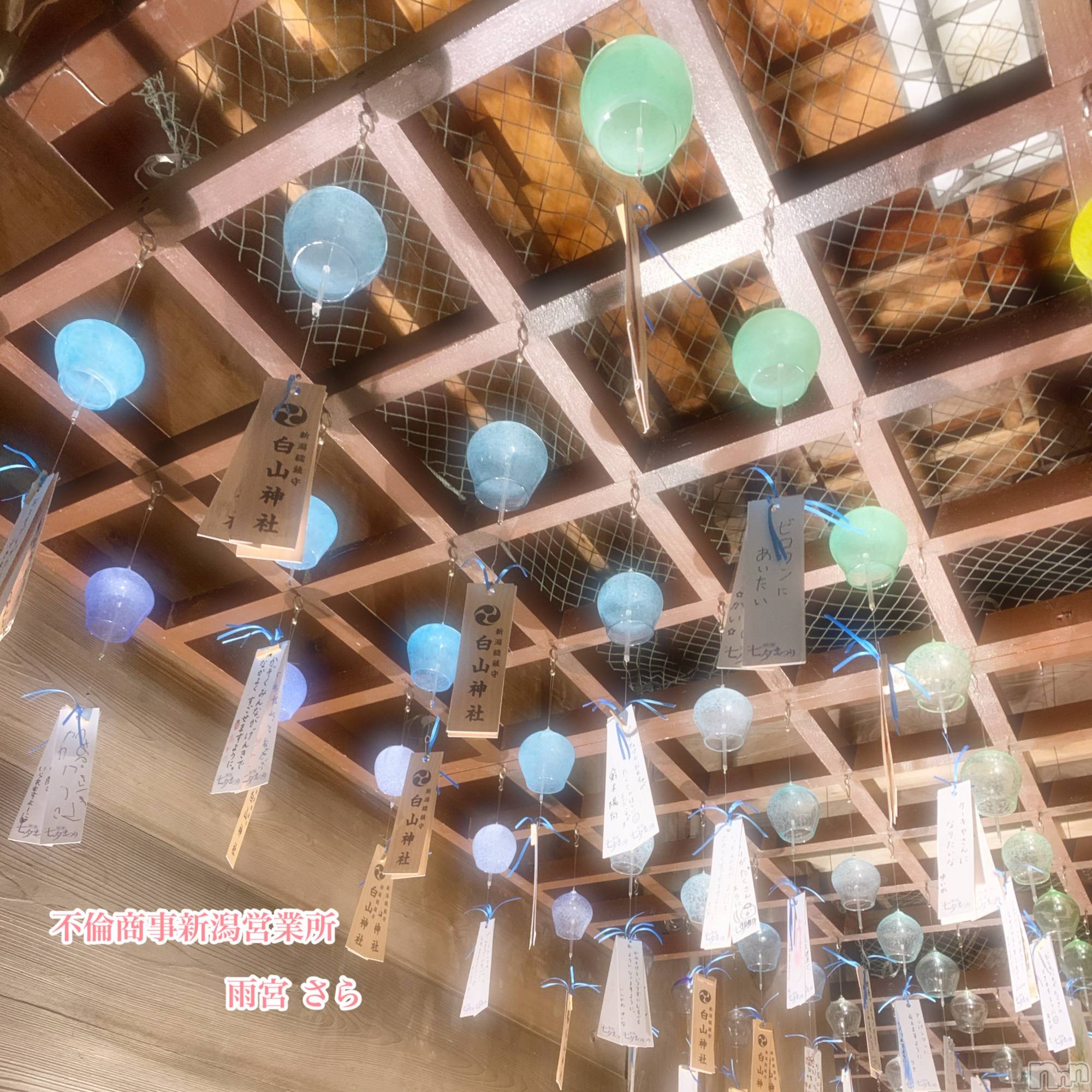新潟デリヘルBIANCA～主人の知らない私～新潟店(ビアンカニイガタテン)雨宮　さら(39)の2020年7月22日写メブログ「出勤です♡」