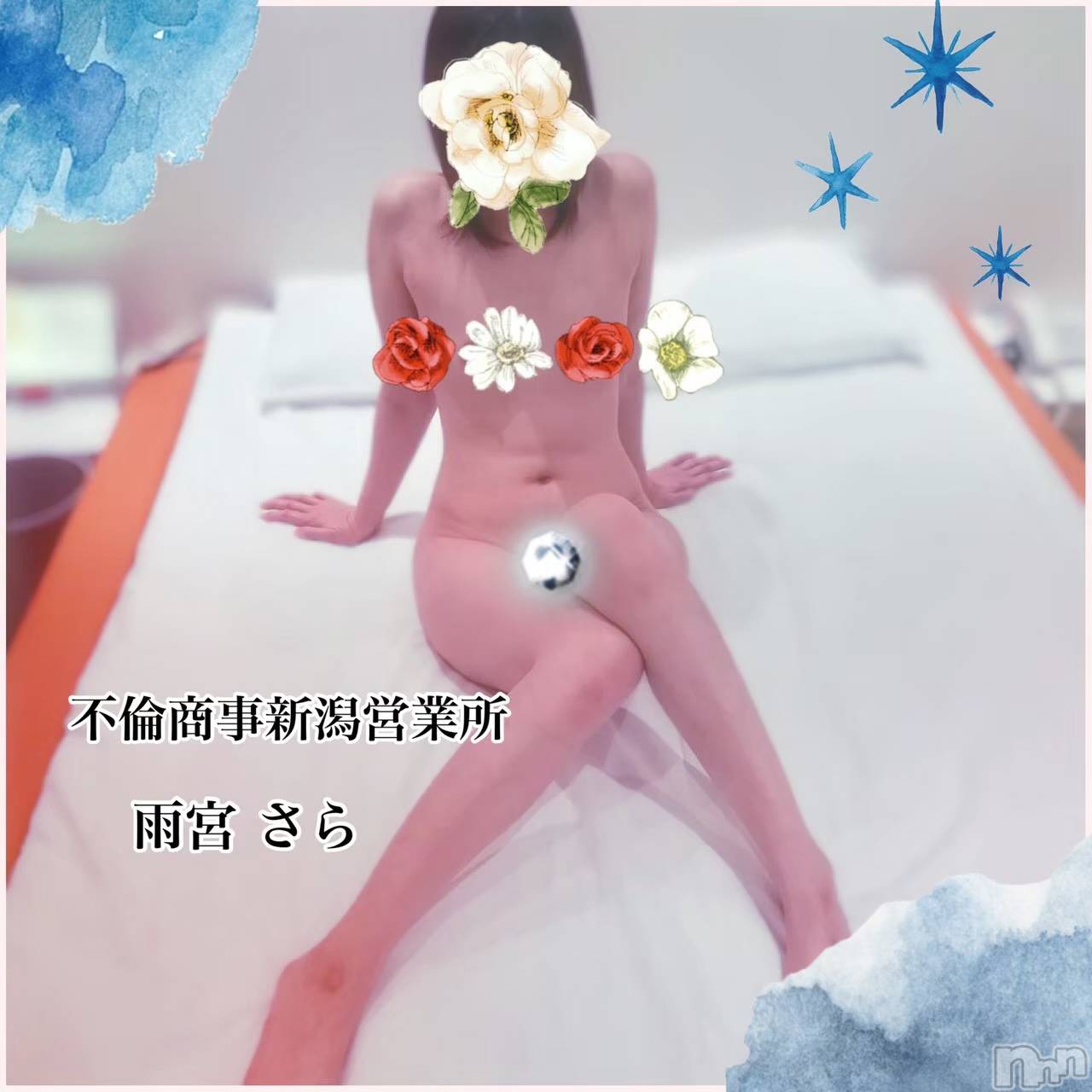 新潟デリヘルBIANCA～主人の知らない私～新潟店(ビアンカニイガタテン)雨宮　さら(39)の2020年7月26日写メブログ「T様♡」