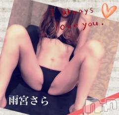 新潟デリヘルBIANCA～主人の知らない私～新潟店(ビアンカニイガタテン) 雨宮　さら(39)の10月27日写メブログ「Ｓ様♡」