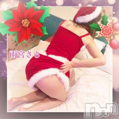 新潟デリヘルBIANCA～主人の知らない私～新潟店(ビアンカニイガタテン) 雨宮　さら(39)の12月22日写メブログ「さらサンタ最終日♡」
