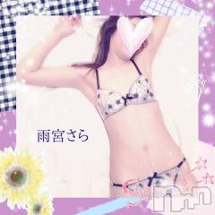 新潟デリヘルBIANCA～主人の知らない私～新潟店(ビアンカニイガタテン) 雨宮　さら(39)の1月26日写メブログ「こんばんは♡」