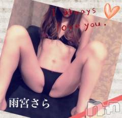 新潟デリヘルBIANCA～主人の知らない私～新潟店(ビアンカニイガタテン) 雨宮　さら(39)の5月26日写メブログ「運動会日和♡」