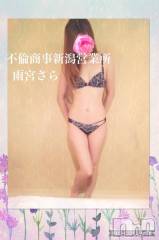 新潟デリヘルBIANCA～主人の知らない私～新潟店(ビアンカニイガタテン) 雨宮　さら(39)の11月6日写メブログ「Ｙちゃん様♡」