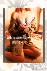 新潟デリヘルBIANCA～主人の知らない私～新潟店(ビアンカニイガタテン) 雨宮　さら(39)の10月30日写メブログ「新潟好きなＦ様♡」