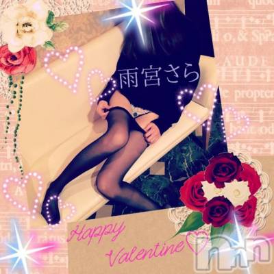 新潟デリヘル BIANCA～主人の知らない私～新潟店(ビアンカニイガタテン) 雨宮　さら(39)の2月13日写メブログ「今日からイベント☆」