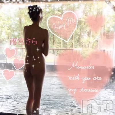 新潟デリヘル BIANCA～主人の知らない私～新潟店(ビアンカニイガタテン) 雨宮　さら(39)の3月3日写メブログ「私の性感帯…」