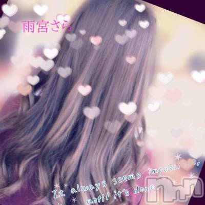 新潟デリヘル BIANCA～主人の知らない私～新潟店(ビアンカニイガタテン) 雨宮　さら(39)の3月30日写メブログ「(&nbsp;*ˊᵕˋ)ﾉˊᵕˋ*)&nbsp;ﾅﾃﾞﾅﾃﾞ♡」