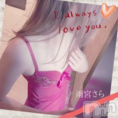 新潟デリヘル BIANCA～主人の知らない私～新潟店(ビアンカニイガタテン) 雨宮　さら(39)の5月2日写メブログ「これから…」