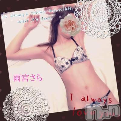 新潟デリヘル BIANCA～主人の知らない私～新潟店(ビアンカニイガタテン) 雨宮　さら(39)の6月6日写メブログ「私とW不倫♡」