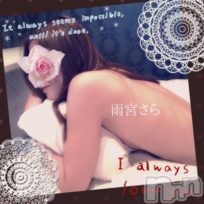 新潟デリヘル BIANCA～主人の知らない私～新潟店(ビアンカニイガタテン) 雨宮　さら(39)の6月26日写メブログ「生理明け♡」