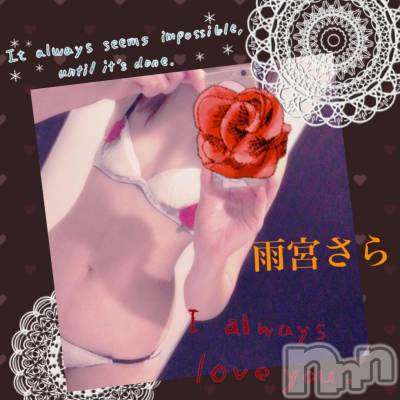 新潟デリヘル BIANCA～主人の知らない私～新潟店(ビアンカニイガタテン) 雨宮　さら(39)の8月24日写メブログ「Ｙ様♡」