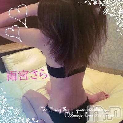 新潟デリヘル BIANCA～主人の知らない私～新潟店(ビアンカニイガタテン) 雨宮　さら(39)の9月24日写メブログ「Ｎ様♡」