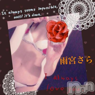 新潟デリヘル BIANCA～主人の知らない私～新潟店(ビアンカニイガタテン) 雨宮　さら(39)の12月8日写メブログ「Happy Birthday♡」