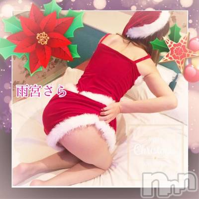 新潟デリヘル BIANCA～主人の知らない私～新潟店(ビアンカニイガタテン) 雨宮　さら(39)の12月22日写メブログ「さらサンタ最終日♡」