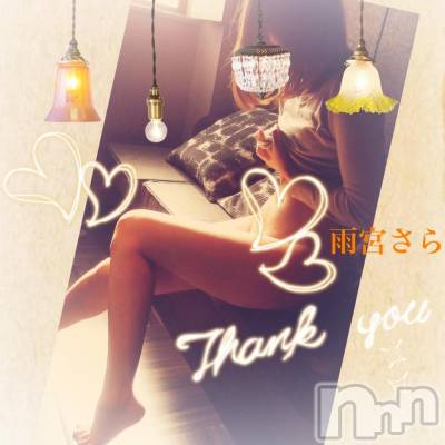新潟デリヘル BIANCA～主人の知らない私～新潟店(ビアンカニイガタテン) 雨宮　さら(40)の5月13日写メブログ「山ガール♡」