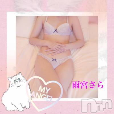 新潟デリヘル BIANCA～主人の知らない私～新潟店(ビアンカニイガタテン) 雨宮　さら(39)の6月17日写メブログ「お休みしてます♡」