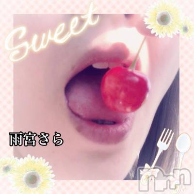 新潟デリヘル BIANCA～主人の知らない私～新潟店(ビアンカニイガタテン) 雨宮　さら(39)の7月9日写メブログ「職業病？笑」