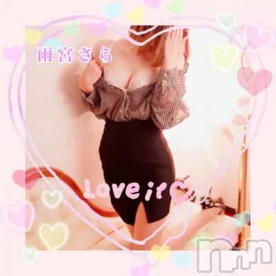 新潟デリヘル BIANCA～主人の知らない私～新潟店(ビアンカニイガタテン) 雨宮　さら(39)の11月4日写メブログ「K様♡」