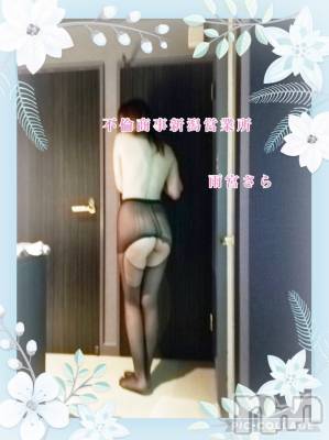 新潟デリヘル BIANCA～主人の知らない私～新潟店(ビアンカニイガタテン) 雨宮　さら(39)の3月21日写メブログ「W様♡」