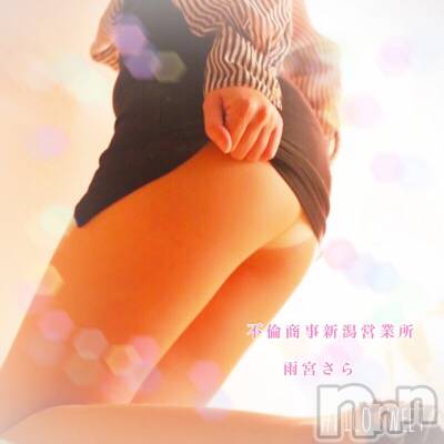 新潟デリヘル BIANCA～主人の知らない私～新潟店(ビアンカニイガタテン) 雨宮　さら(39)の4月2日写メブログ「Ｙちゃん様♡」