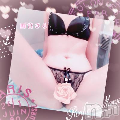 新潟デリヘル BIANCA～主人の知らない私～新潟店(ビアンカニイガタテン) 雨宮　さら(39)の5月27日写メブログ「ご新規K様♡」