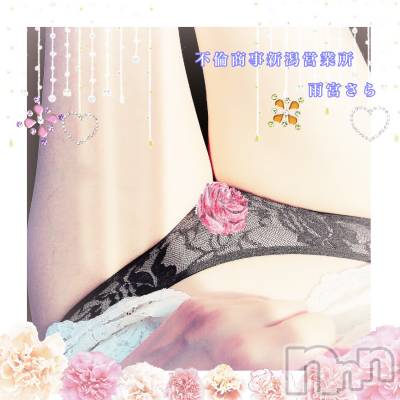 新潟デリヘル BIANCA～主人の知らない私～新潟店(ビアンカニイガタテン) 雨宮　さら(39)の6月5日写メブログ「これから行きます♡」