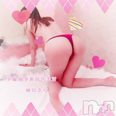 新潟デリヘル BIANCA～主人の知らない私～新潟店(ビアンカニイガタテン) 雨宮　さら(39)の6月20日写メブログ「出勤しました♡」